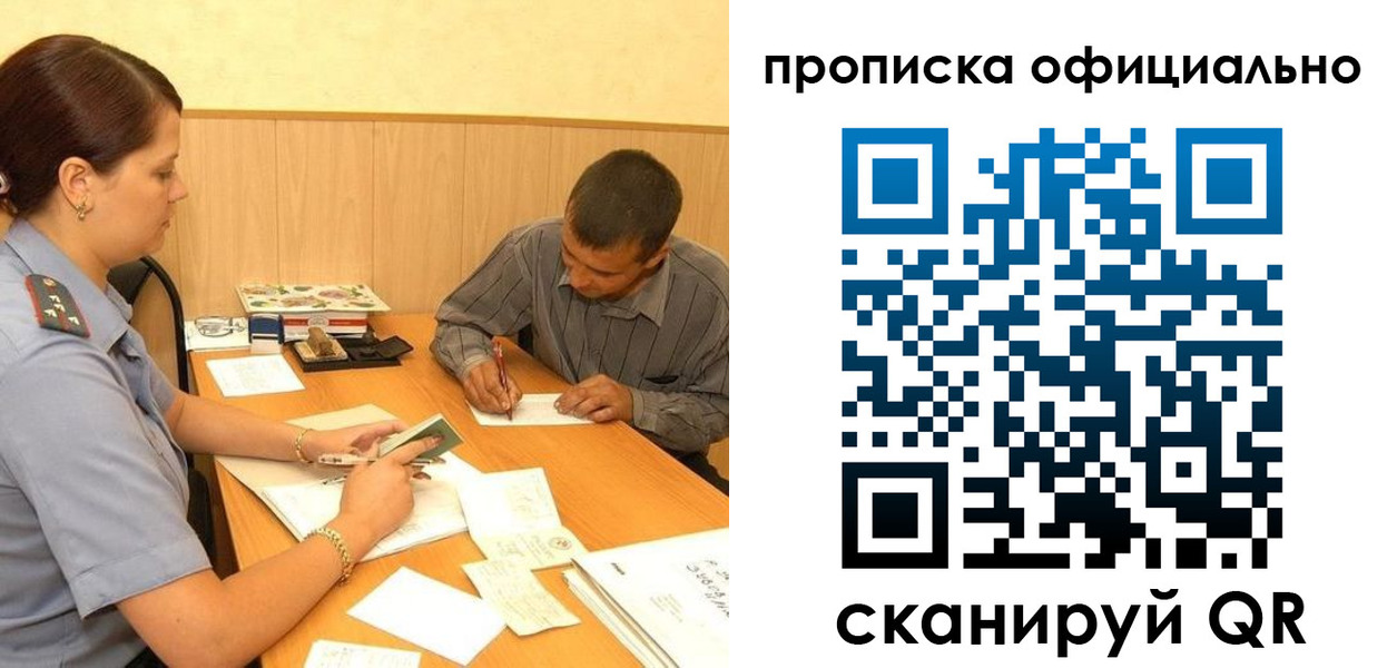 регистрация для дет. сада в Старой Руссе