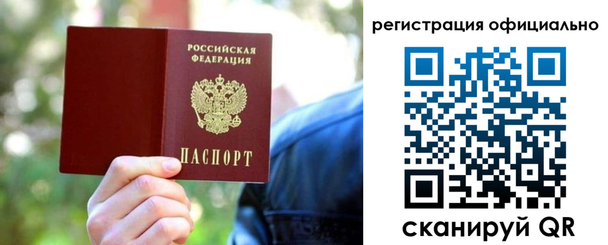 найти адрес прописки в Старой Руссе