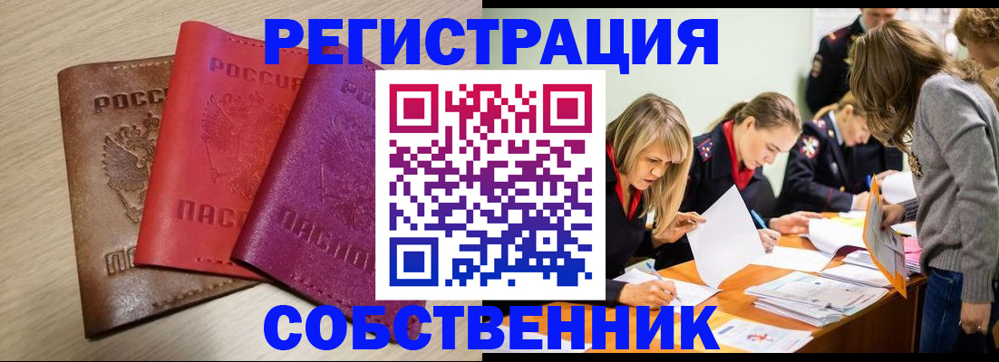 регистрация для дет. сада в Старой Руссе